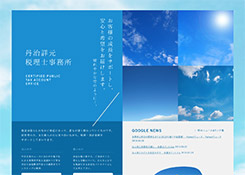 ZEIRISHI : WEB DESIGN